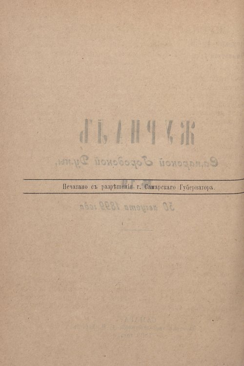 Страница 708