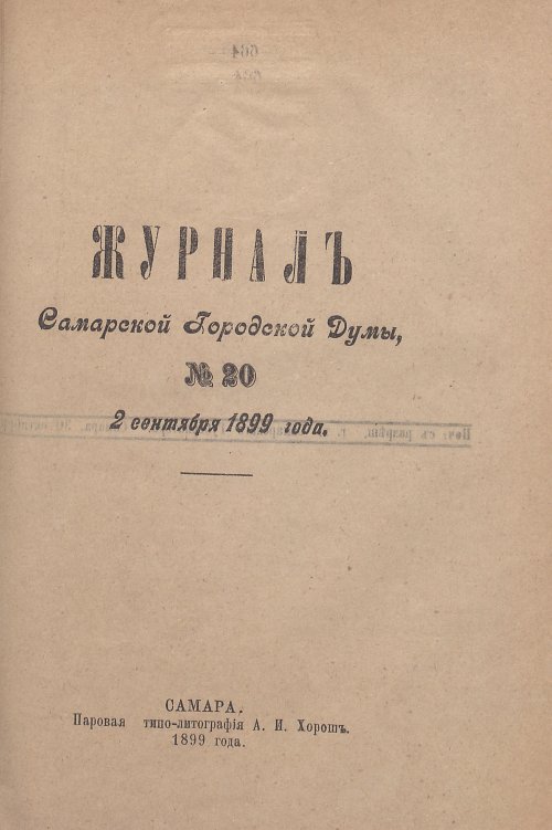 Страница 711