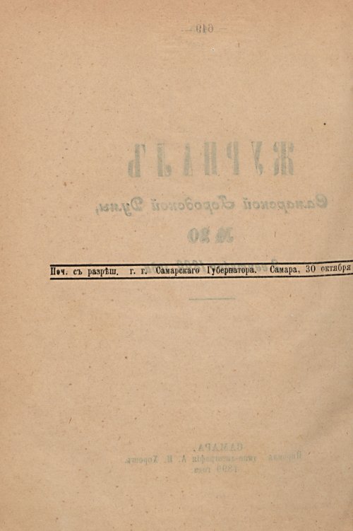 Страница 712