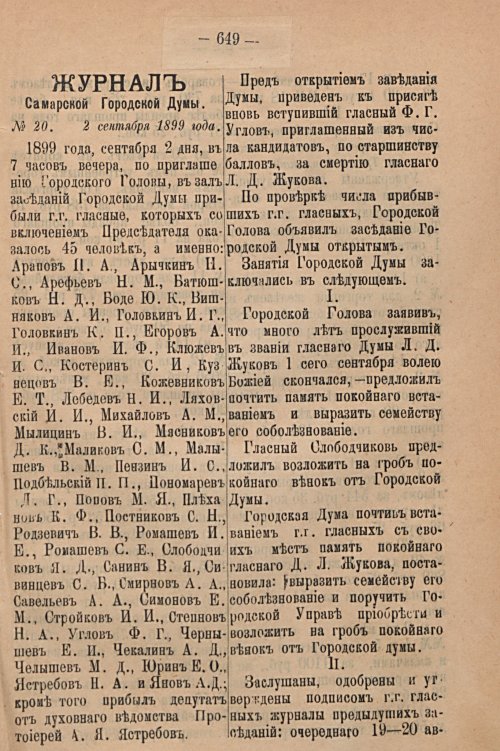 Страница 713