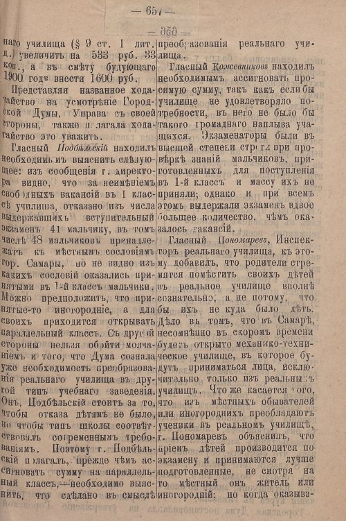 Страница 721