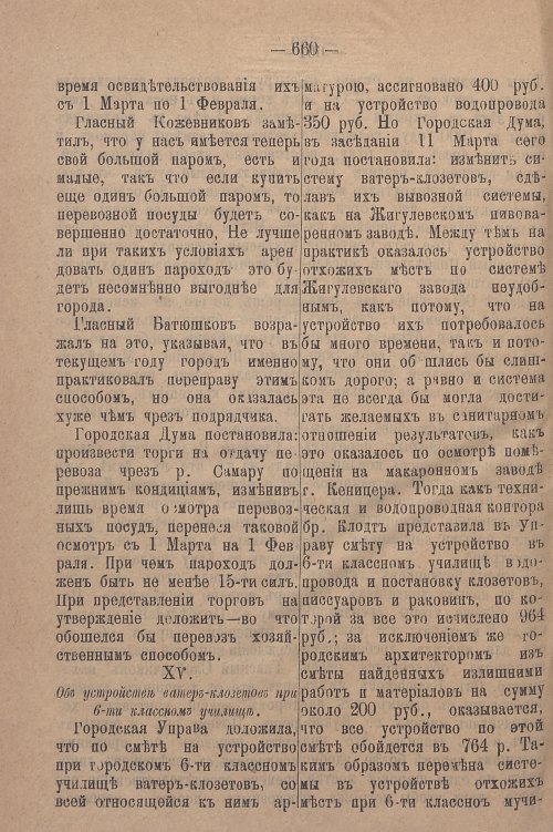 Страница 724