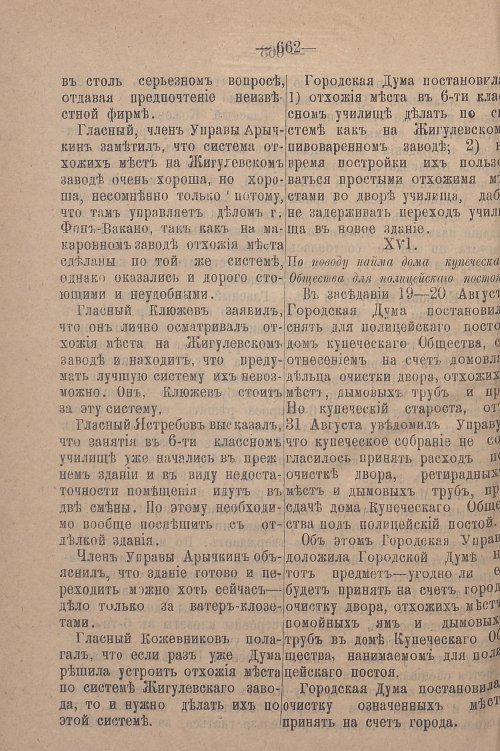 Страница 726