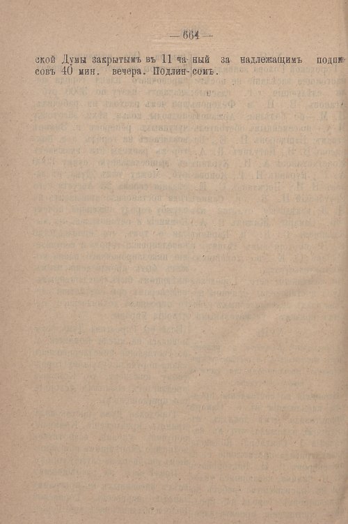 Страница 728