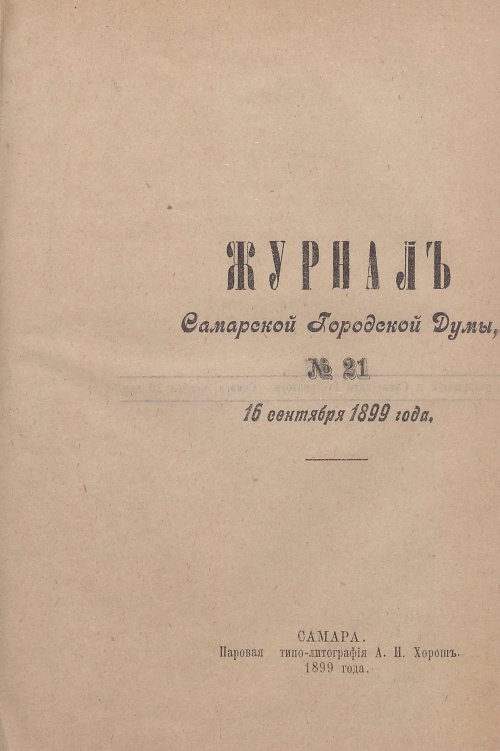 Страница 729