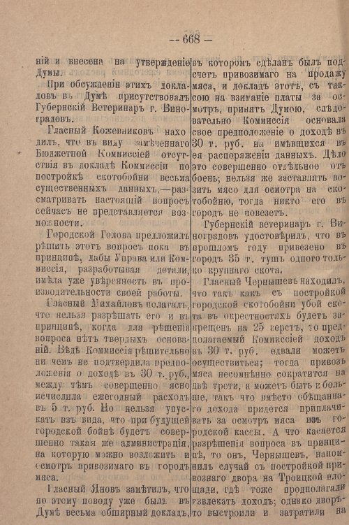 Страница 734
