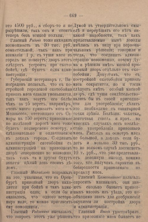 Страница 735