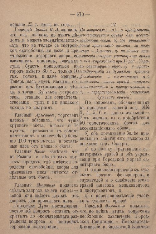 Страница 736