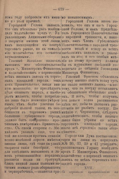 Страница 745