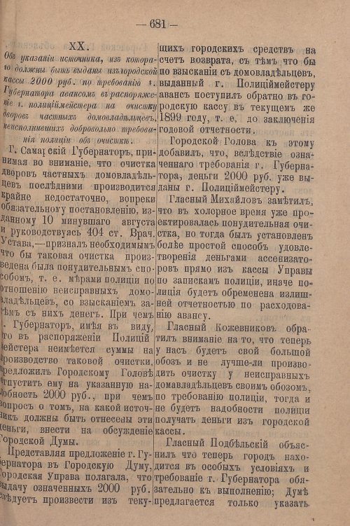 Страница 747