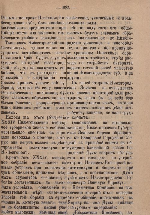 Страница 751