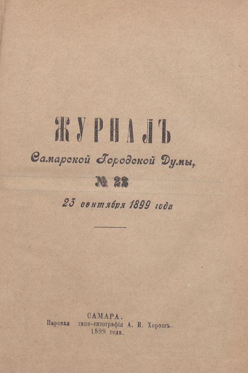 Страница 755