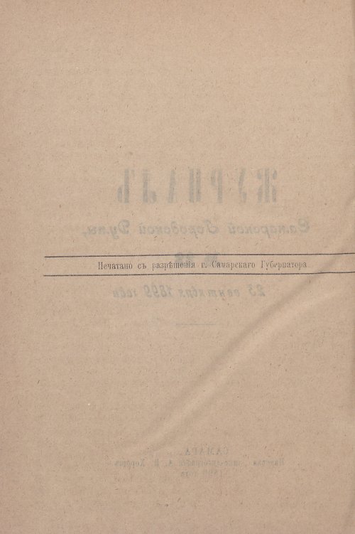 Страница 756
