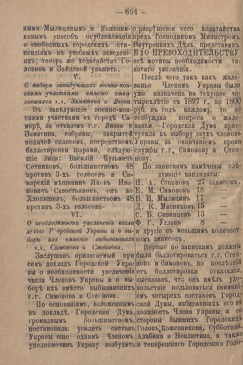 Страница 760