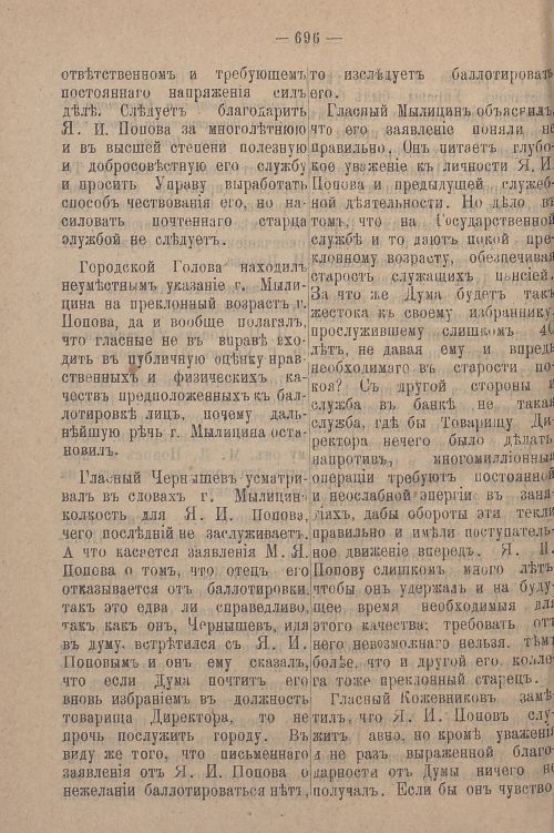 Страница 762