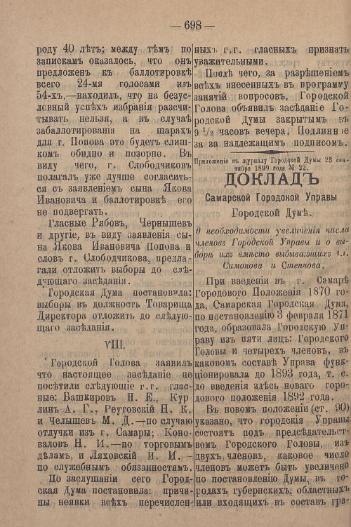Страница 764