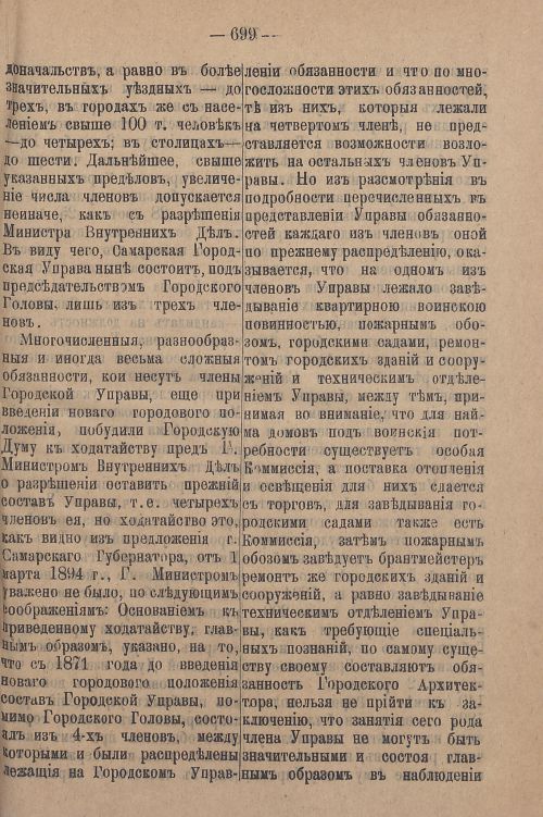 Страница 765