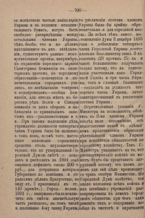 Страница 766