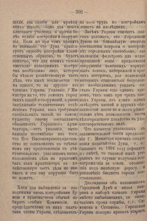 Страница 768