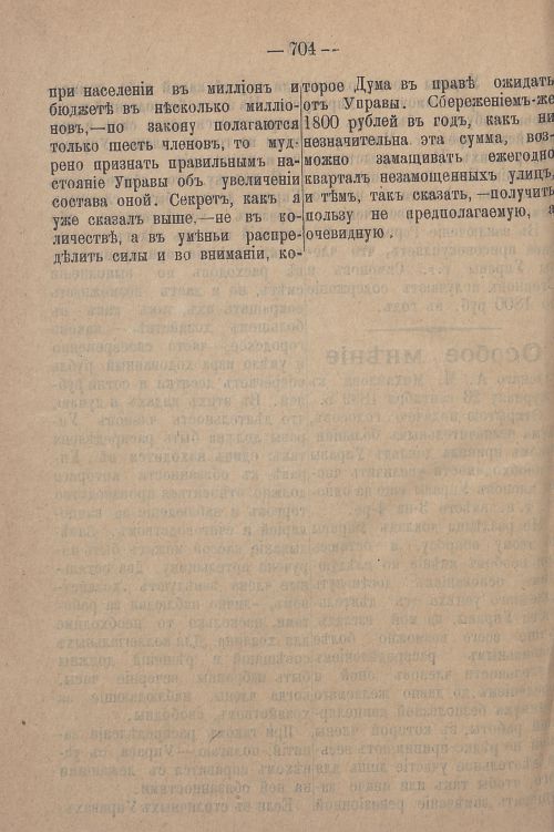 Страница 770