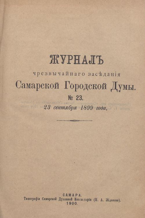 Страница 771