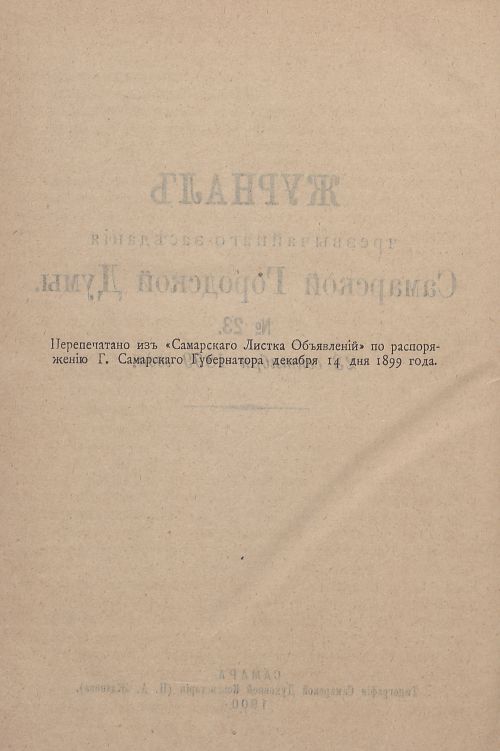 Страница 772
