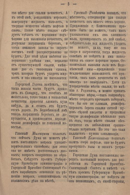 Страница 775
