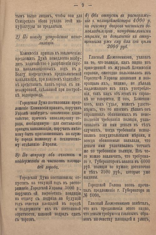 Страница 779