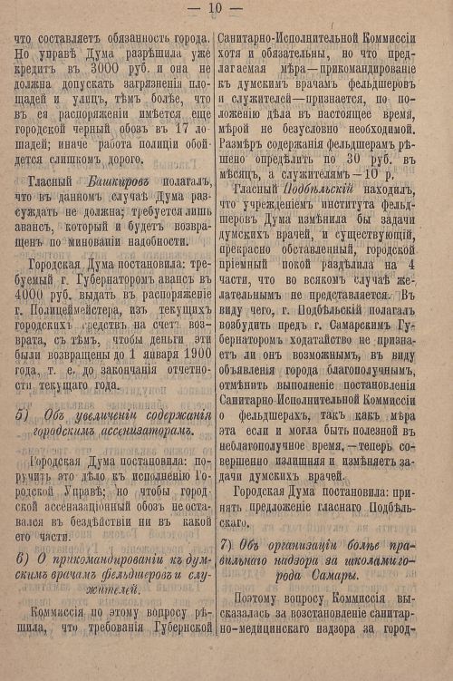 Страница 780