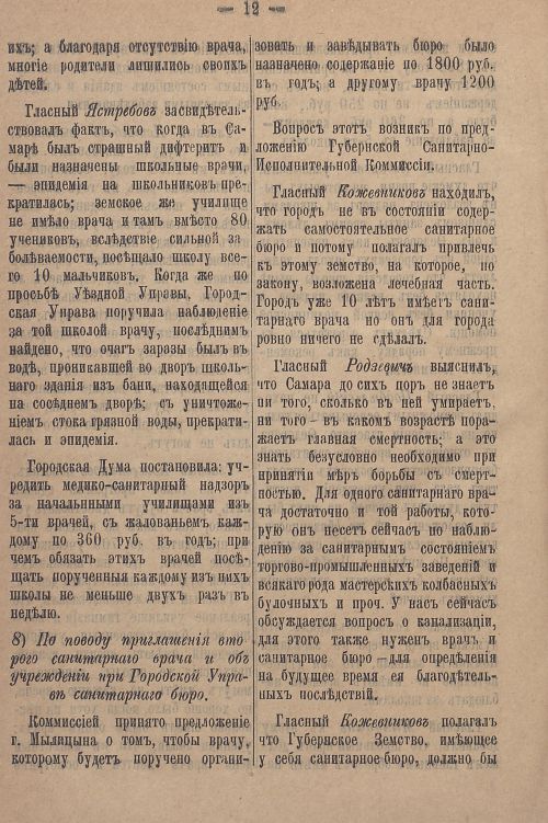 Страница 782