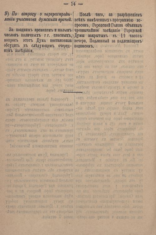 Страница 784