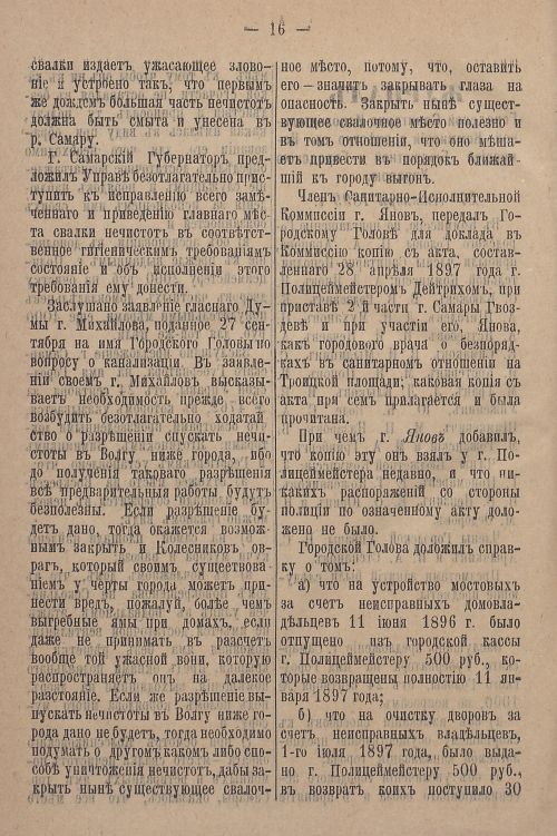 Страница 786