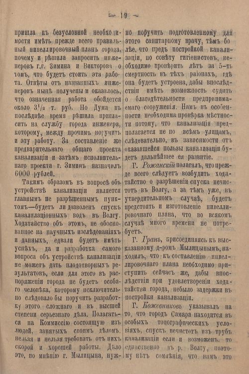 Страница 789