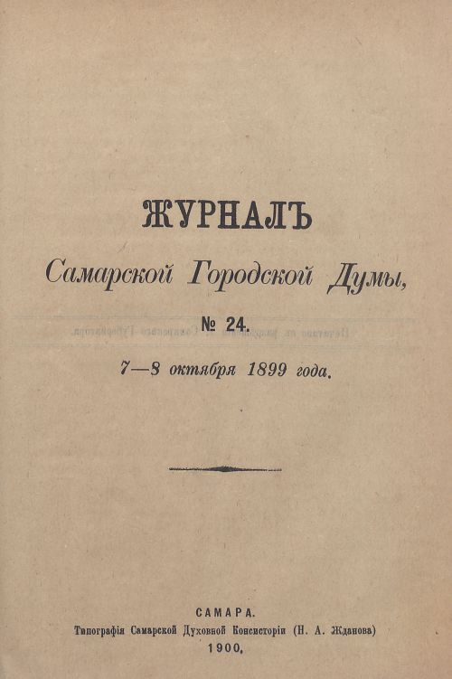 Страница 795