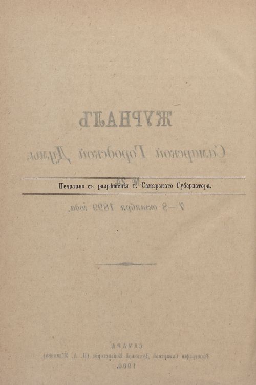 Страница 796