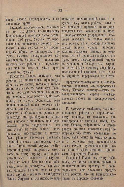 Страница 803