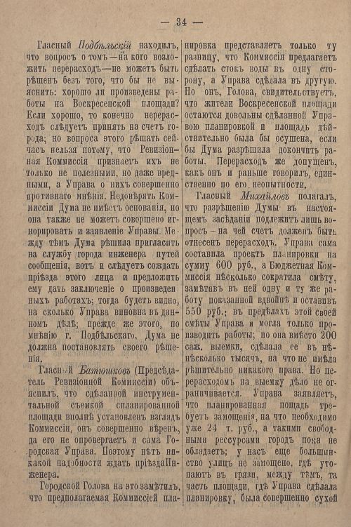 Страница 804