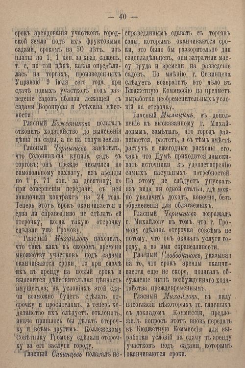 Страница 810