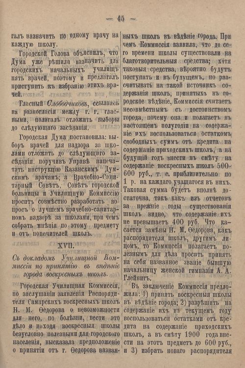 Страница 815