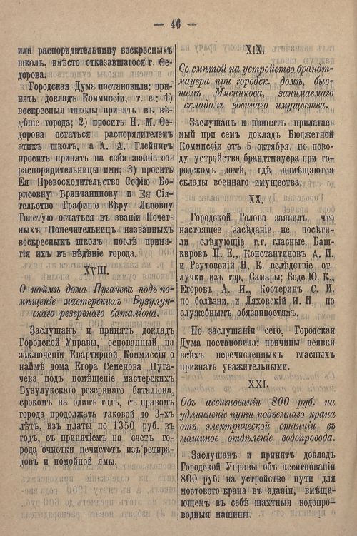 Страница 816