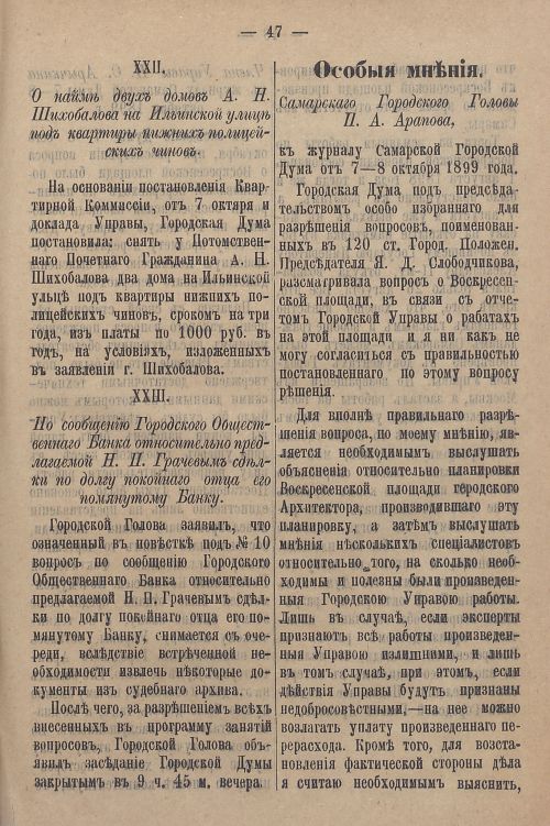 Страница 817
