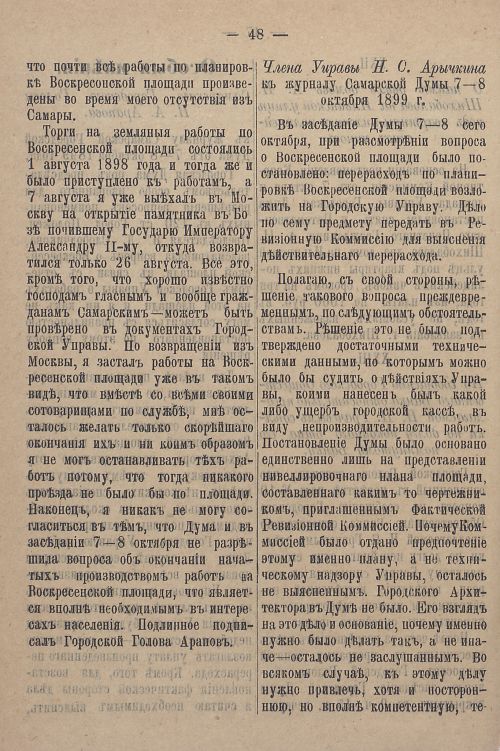 Страница 818