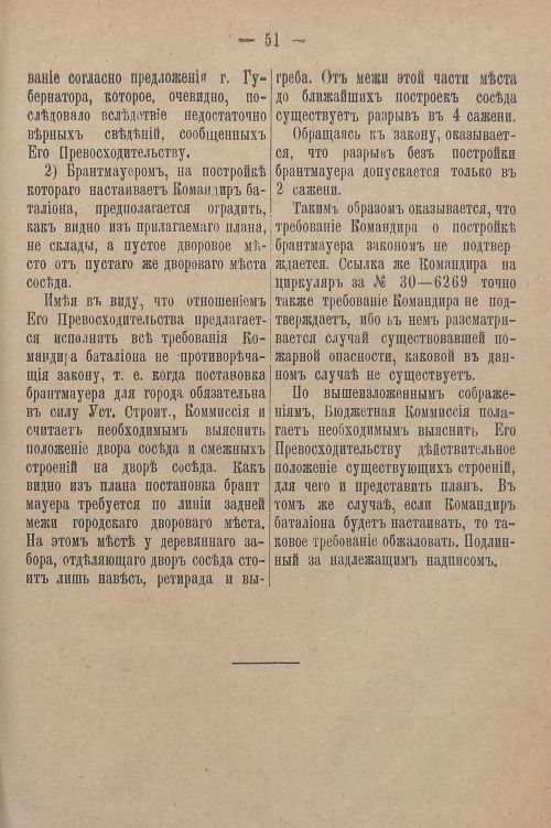 Страница 821