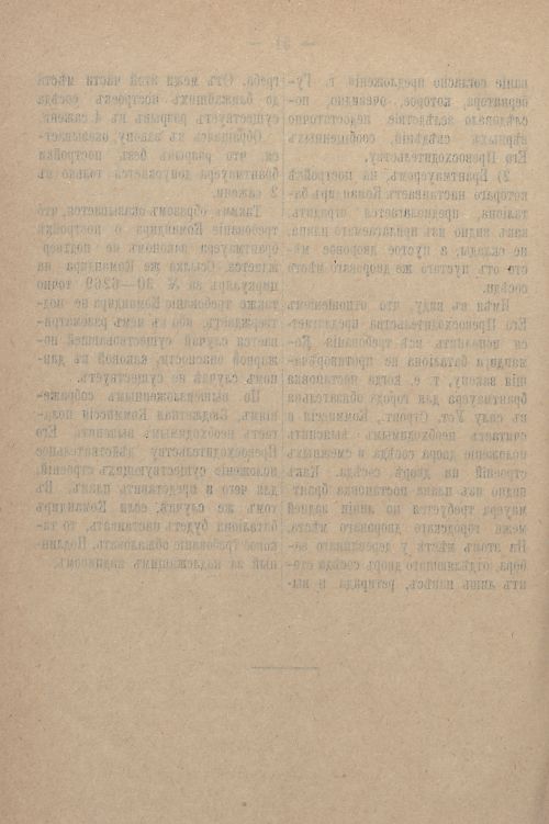 Страница 822