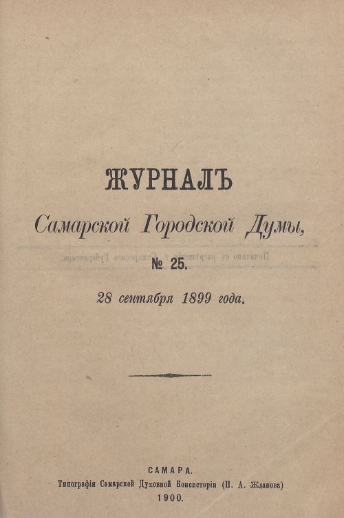 Страница 823
