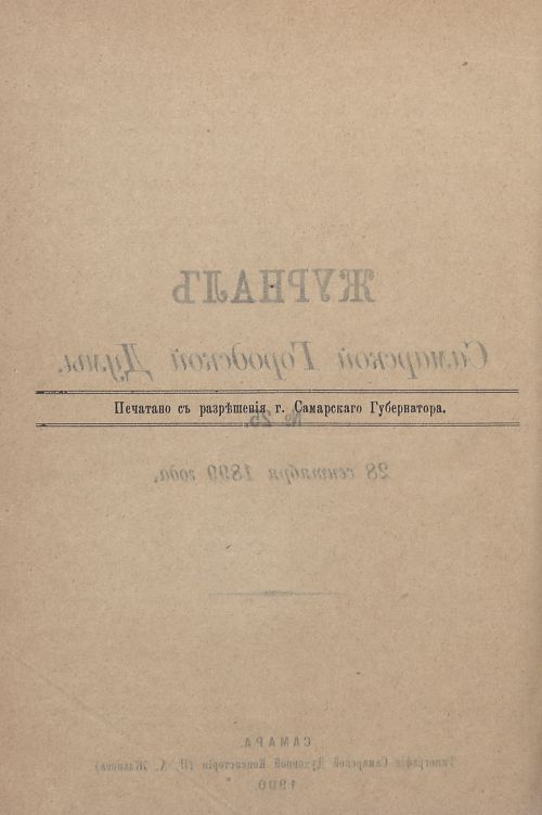 Страница 824