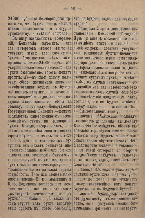 Страница 828