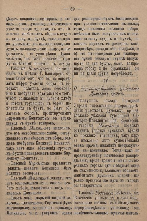 Страница 829