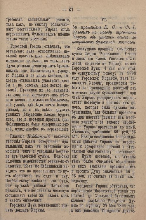 Страница 831