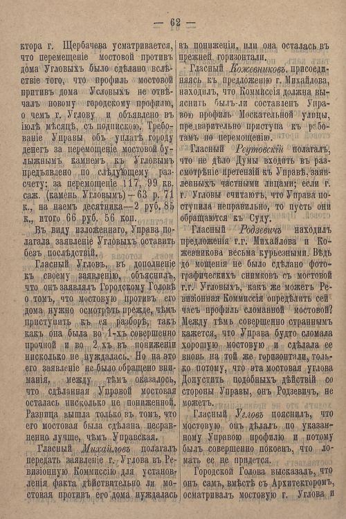 Страница 832